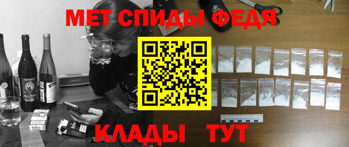 Амфетамин Premium  АМФ  Сафоново  Вход с VPN 