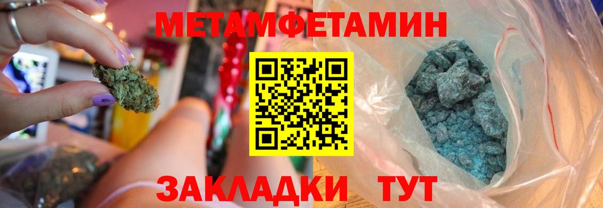 Amphetamine Premium Сафоново