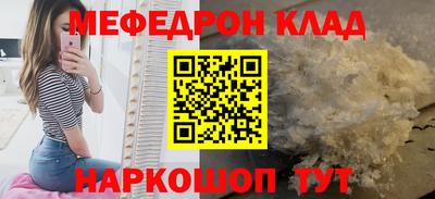 стаф Нягань