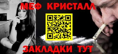 тгк Обнинск