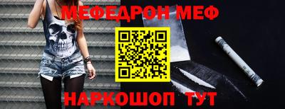 кристаллы Обь
