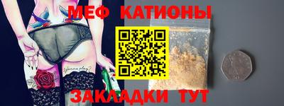 стаф Нягань