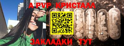 стаф Нягань