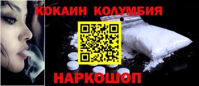 тгк Обнинск