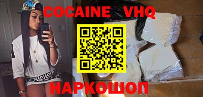 кристаллы Обь