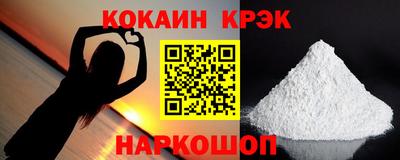 стаф Нягань