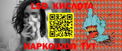 тгк Обнинск