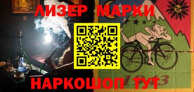 кристаллы Обь