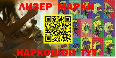 кристаллы Обь