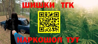 тгк Обнинск