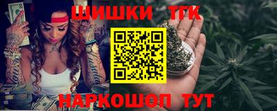 тгк Обнинск