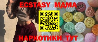 тгк Обнинск