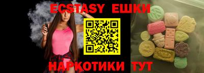 кристаллы Обь