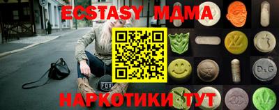 тгк Обнинск