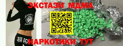 кристаллы Обь