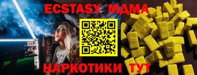кристаллы Обь