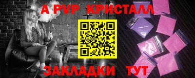 кристаллы Обь