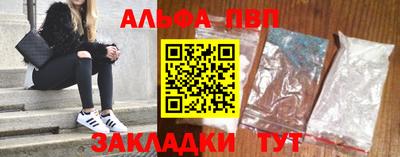 кристаллы Обь