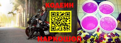 кристаллы Обь