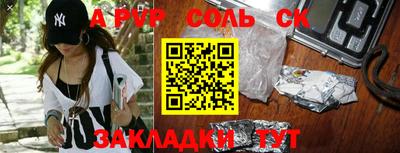 стаф Нягань