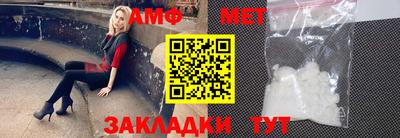кристаллы Обь