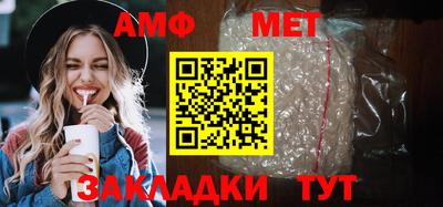 стаф Нягань