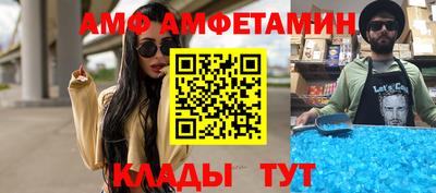кристаллы Обь
