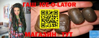 кристаллы Обь
