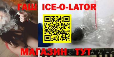 кристаллы Обь