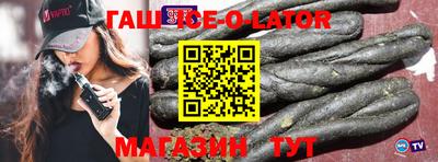 кристаллы Обь