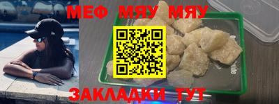 стаф Нягань