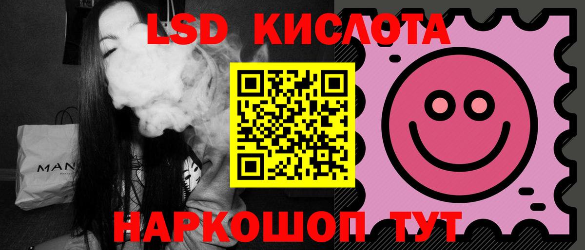 Лсд 25 экстази ecstasy Сафоново