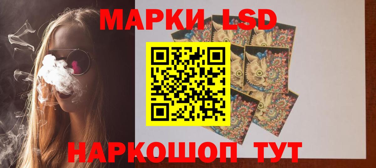 Сафоново  Лсд 25 экстази кислота  Лсд 25 экстази ecstasy  Вход с VPN 