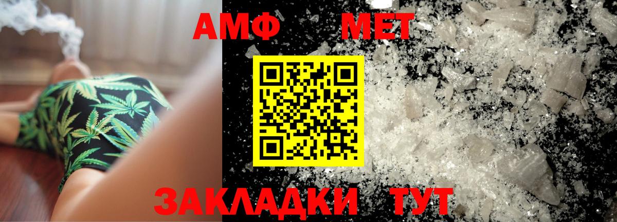 Сафоново  МЕТАМФЕТАМИН пудра  МЕТАМФЕТАМИН пудра  Вход с VPN 